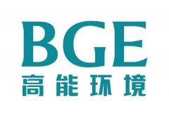 熱烈祝賀：我司與北京高能合作浙江紹興華晨印染生產廢水回用工程電氣項目成功！